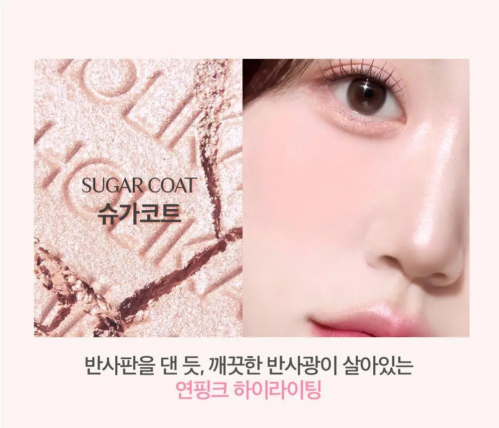 [NEW젤테일] 홀리카홀리카 마이페이브 피스 아이섀도우/젤테일/피스 빔/피스 밤 상세페이지 81